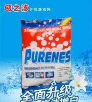 洁净生活，从源头直采开始——一站式洗衣用品选购指南